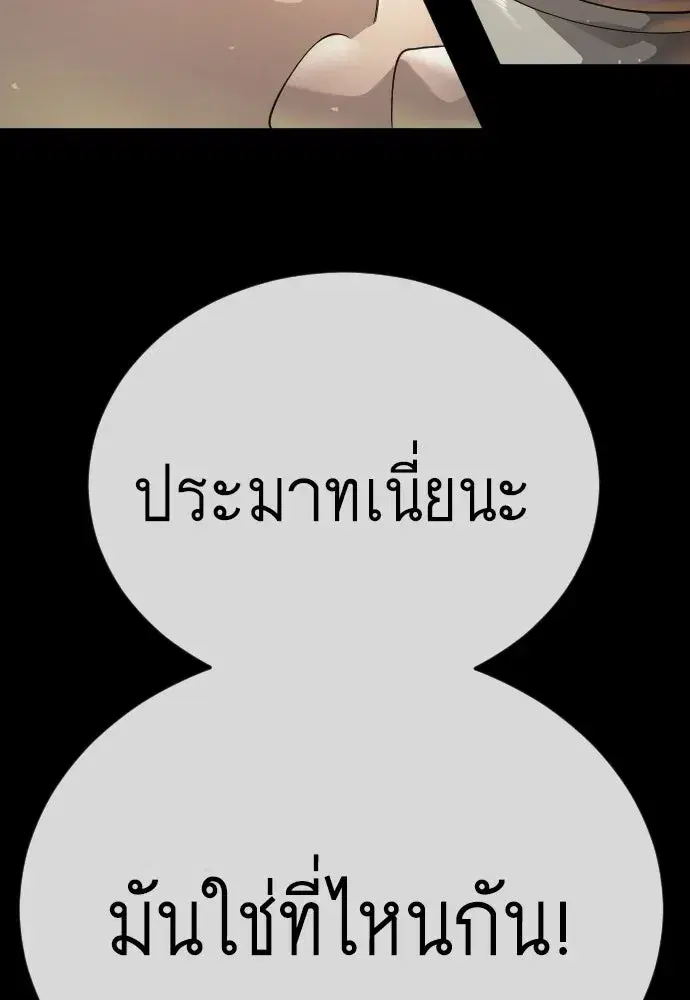 หน้า 107 จาก 233