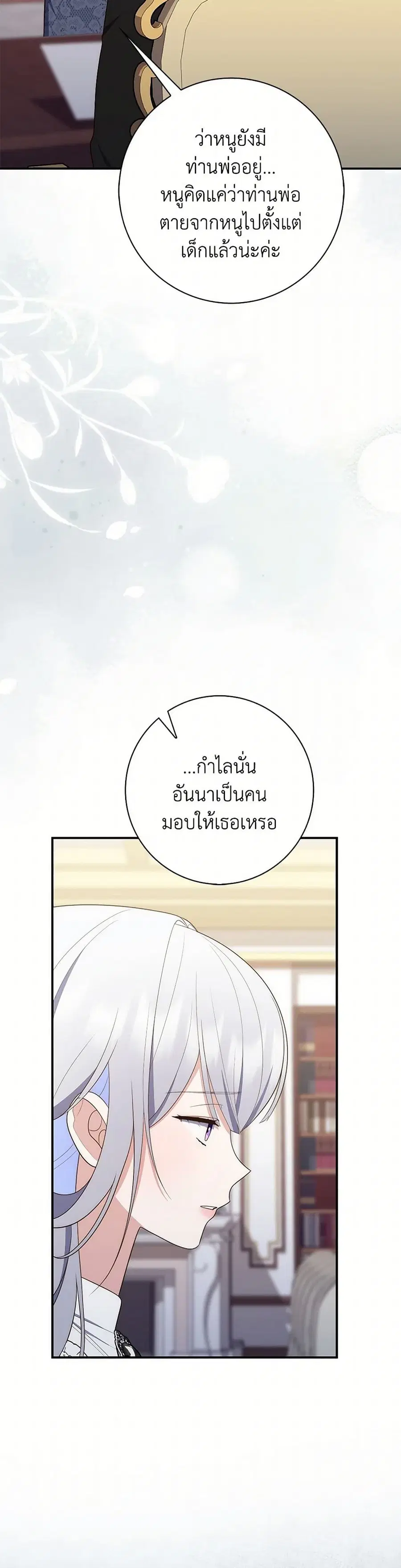หน้า 29 จาก 42