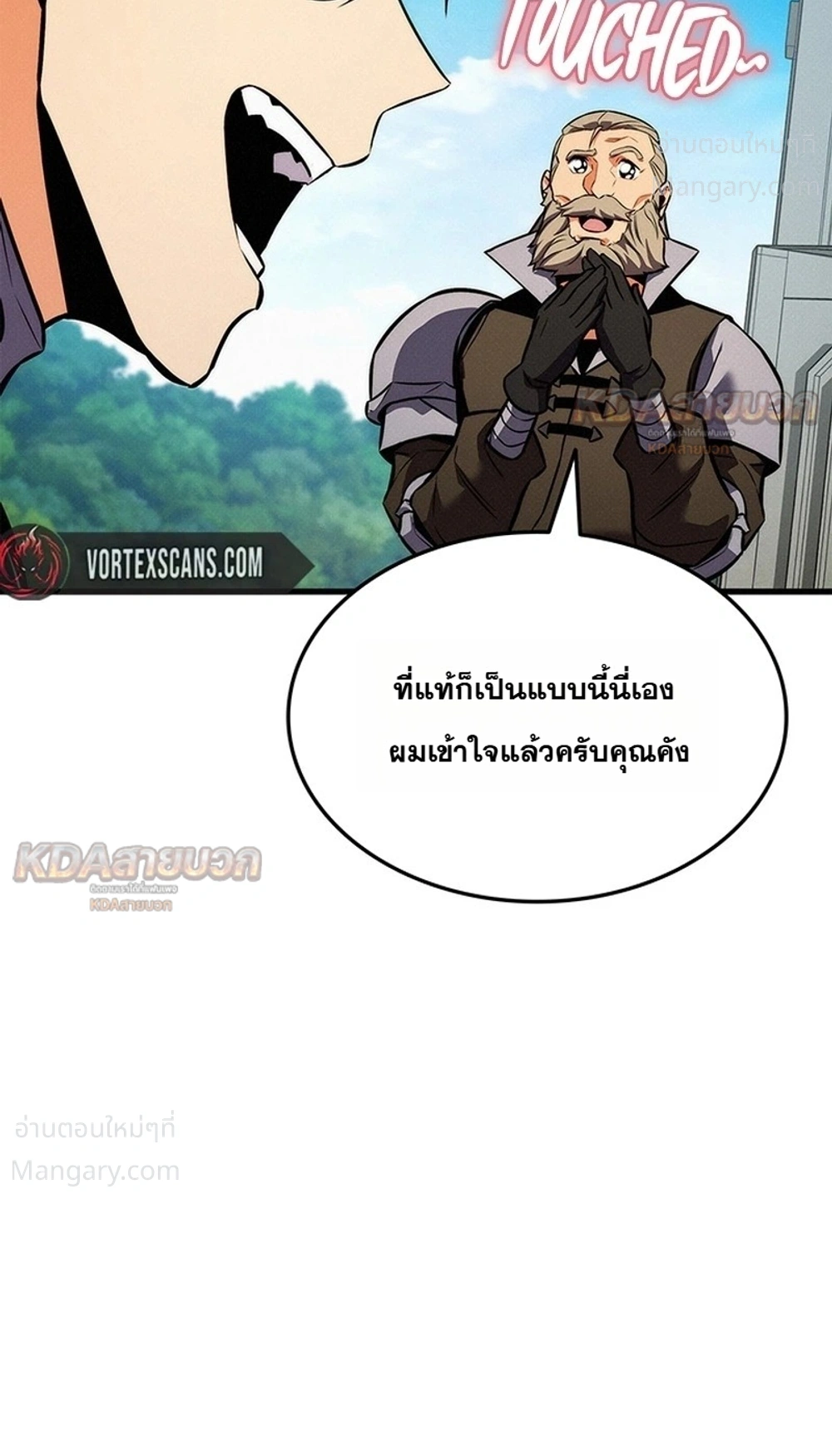 หน้า 8 จาก 41