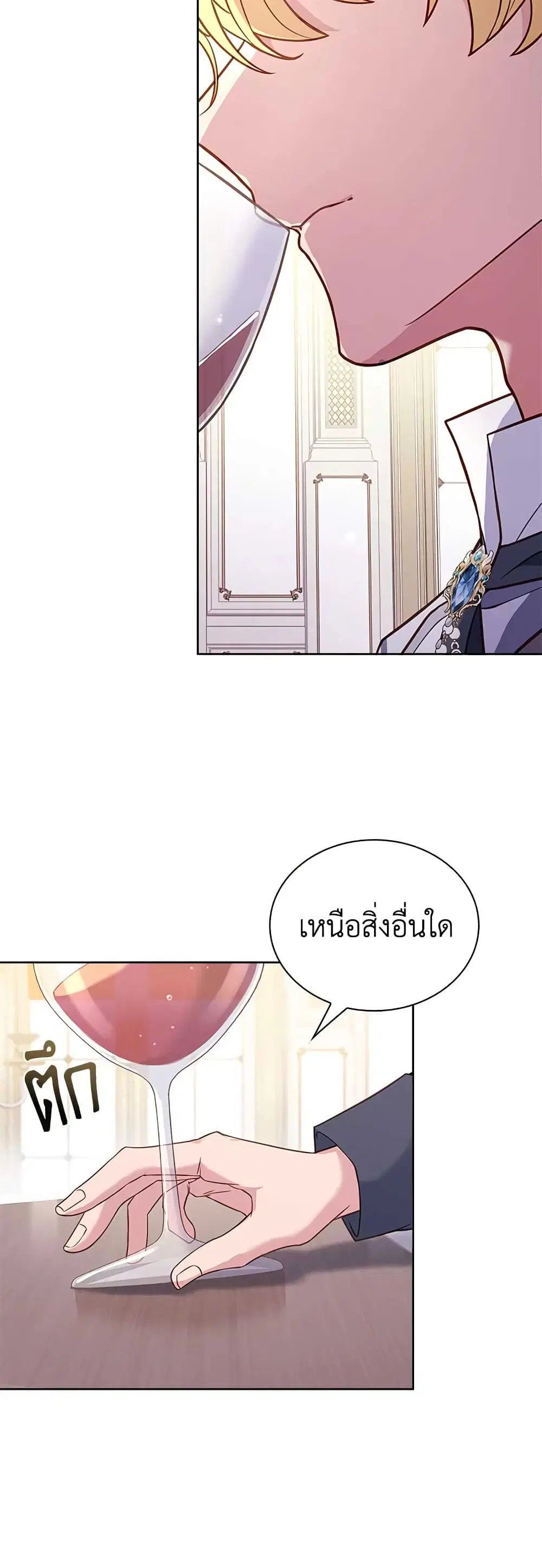 หน้า 42 จาก 51