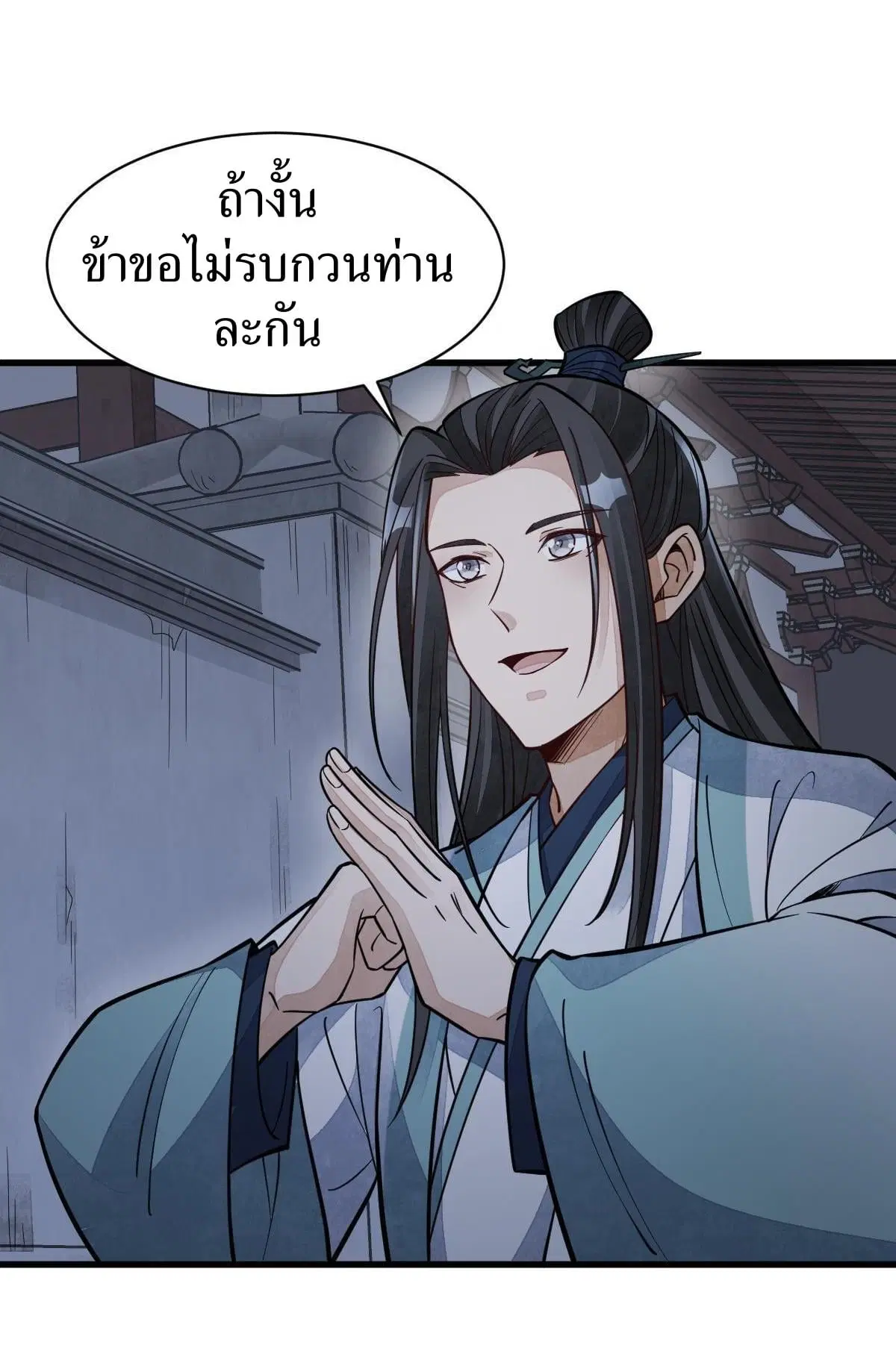 หน้า 24 จาก 37