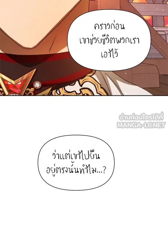 หน้า 141 จาก 175
