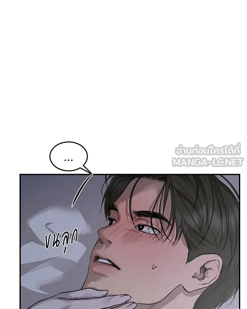 หน้า 27 จาก 114