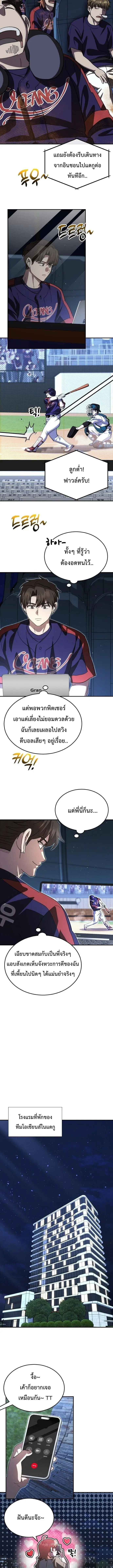 หน้า 8 จาก 16