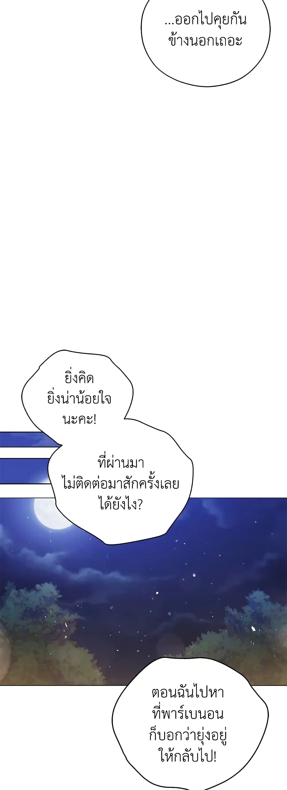 หน้า 12 จาก 36