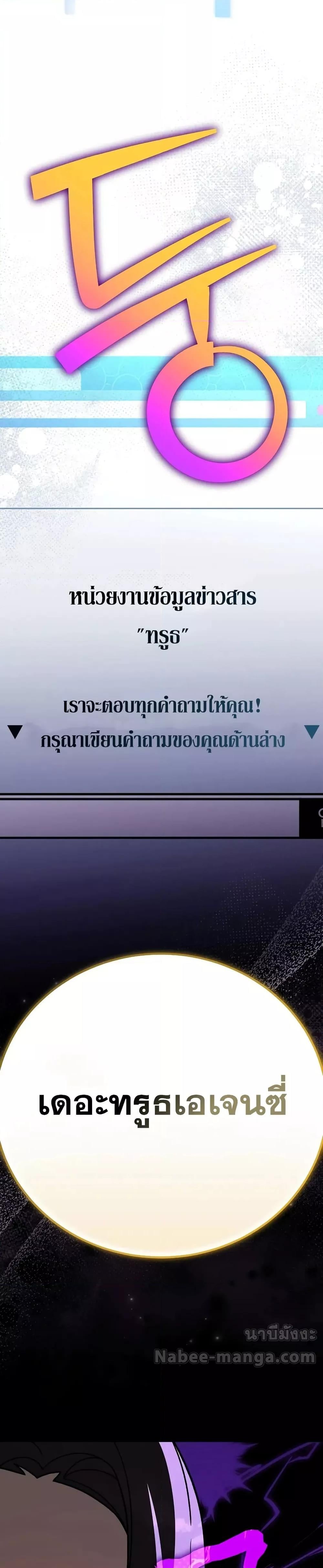 หน้า 3 จาก 52