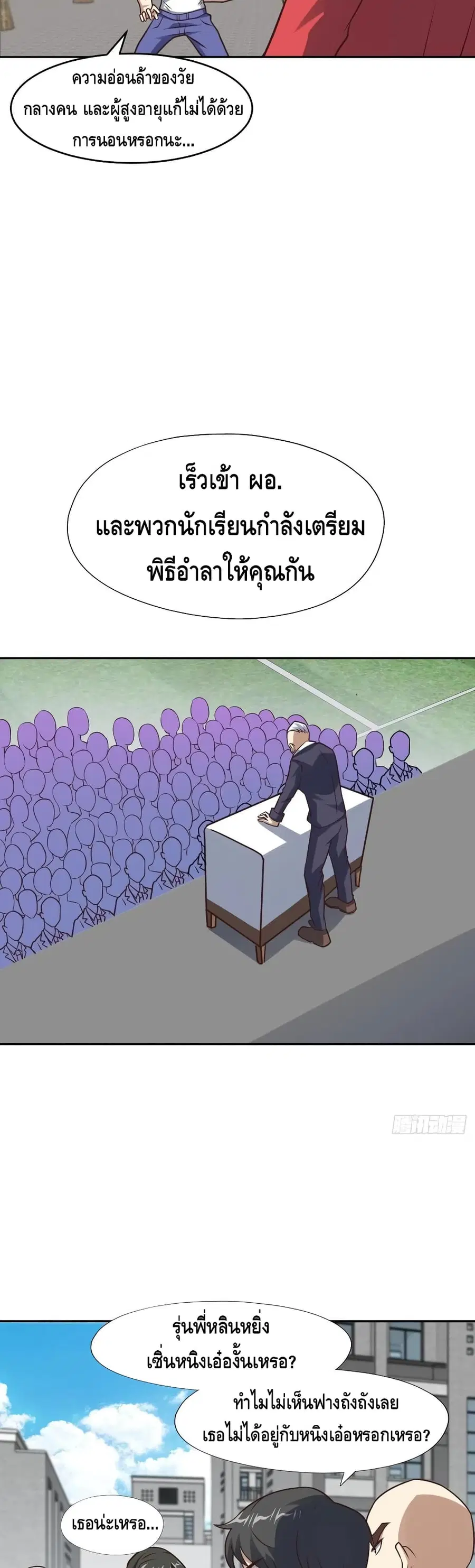หน้า 15 จาก 22
