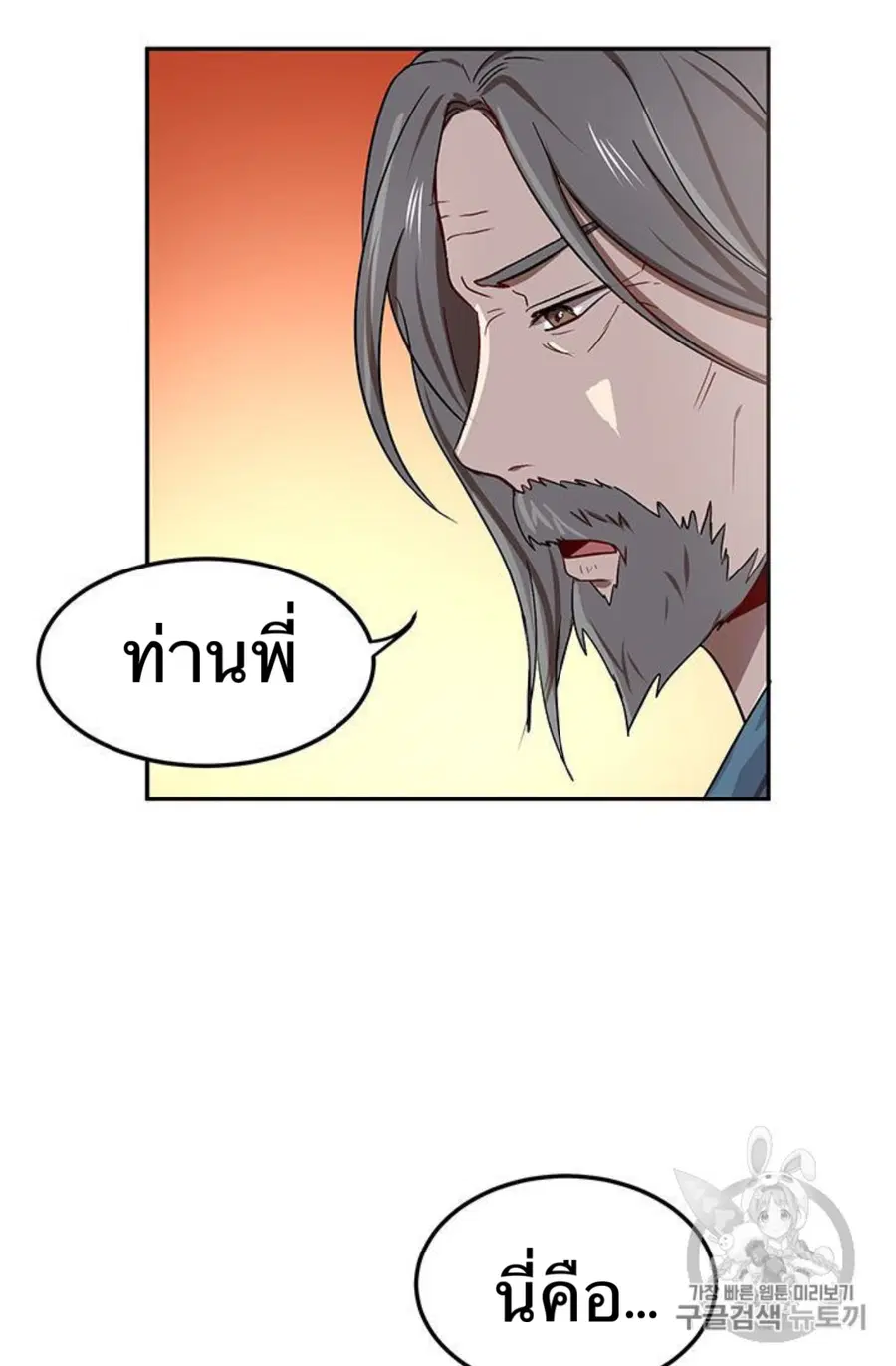 หน้า 28 จาก 94