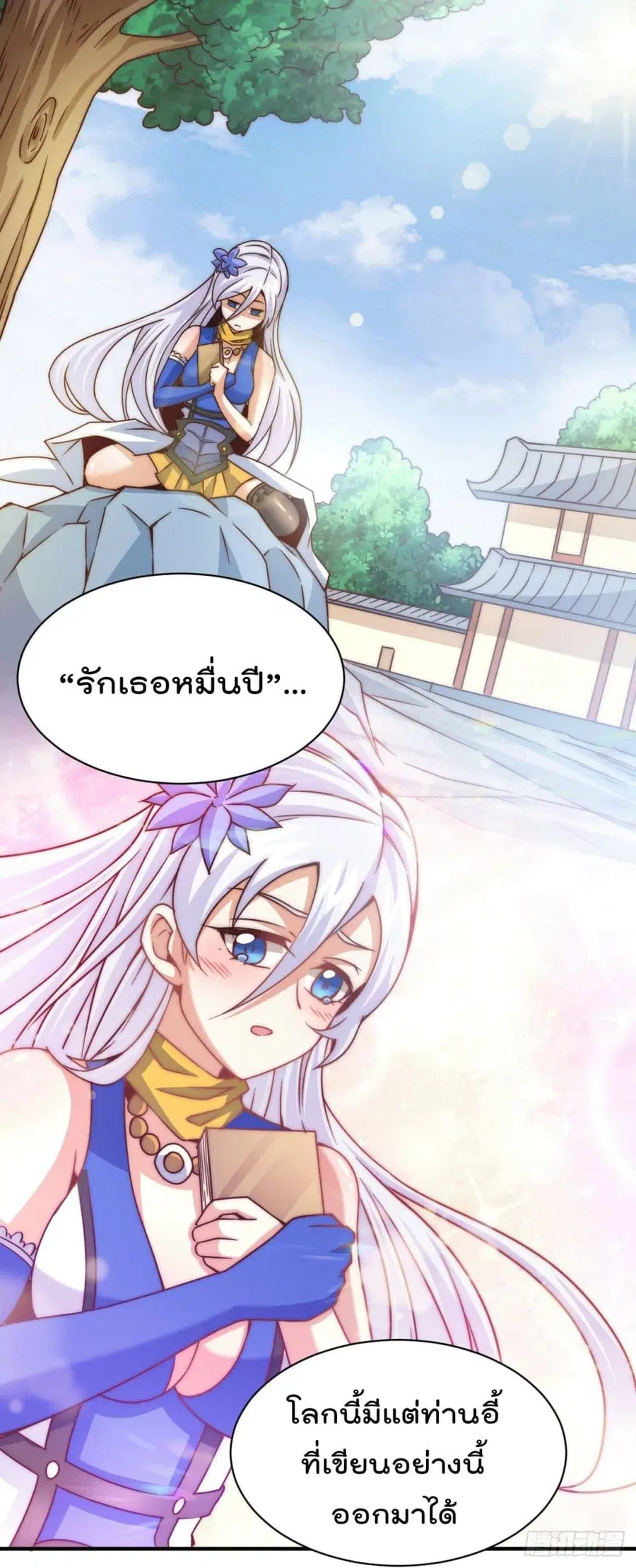 หน้า 31 จาก 40