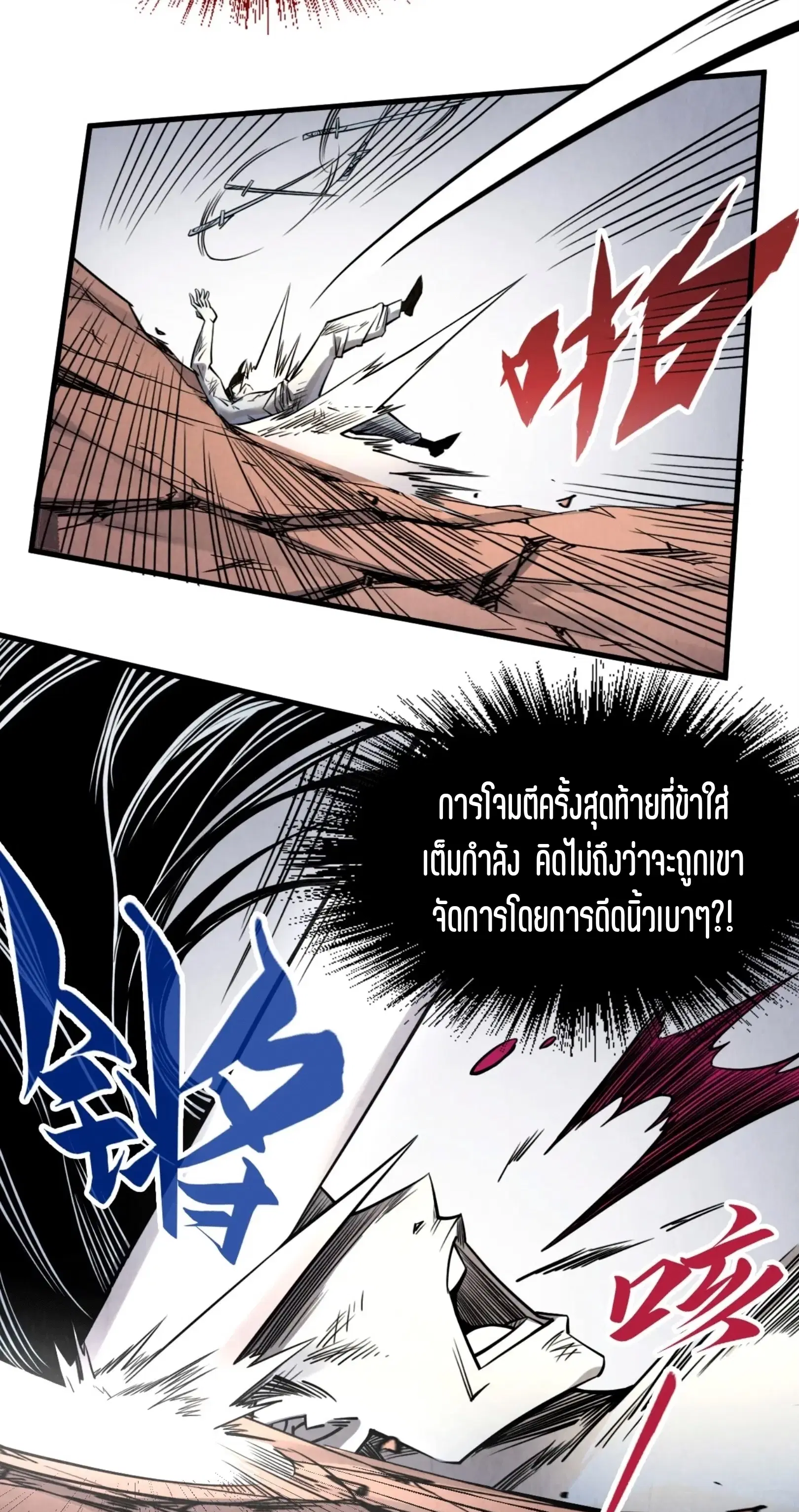 หน้า 7 จาก 61