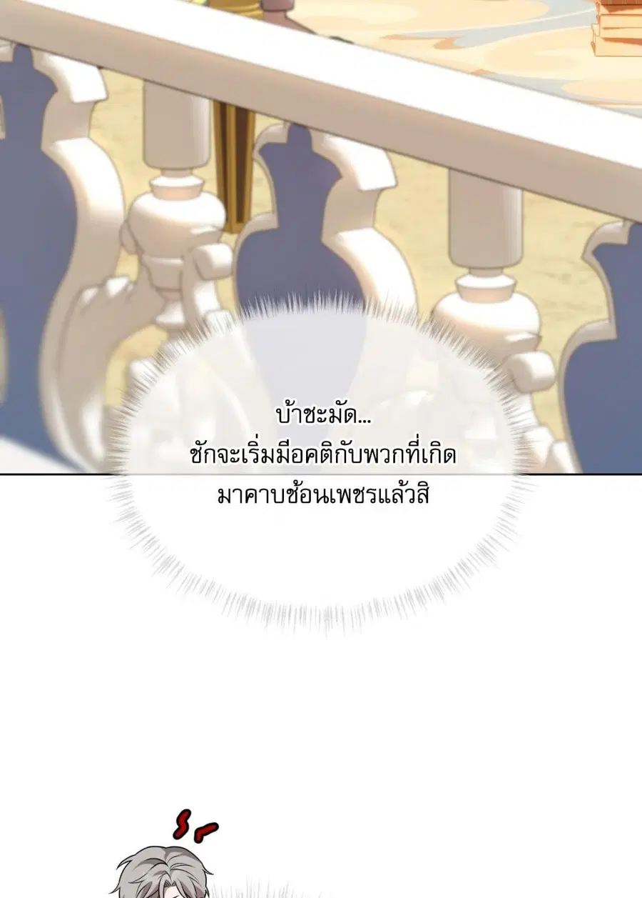 หน้า 87 จาก 134