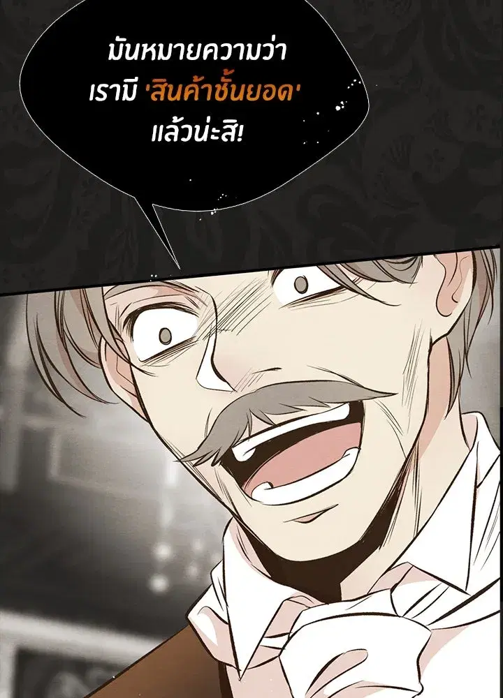 หน้า 50 จาก 166