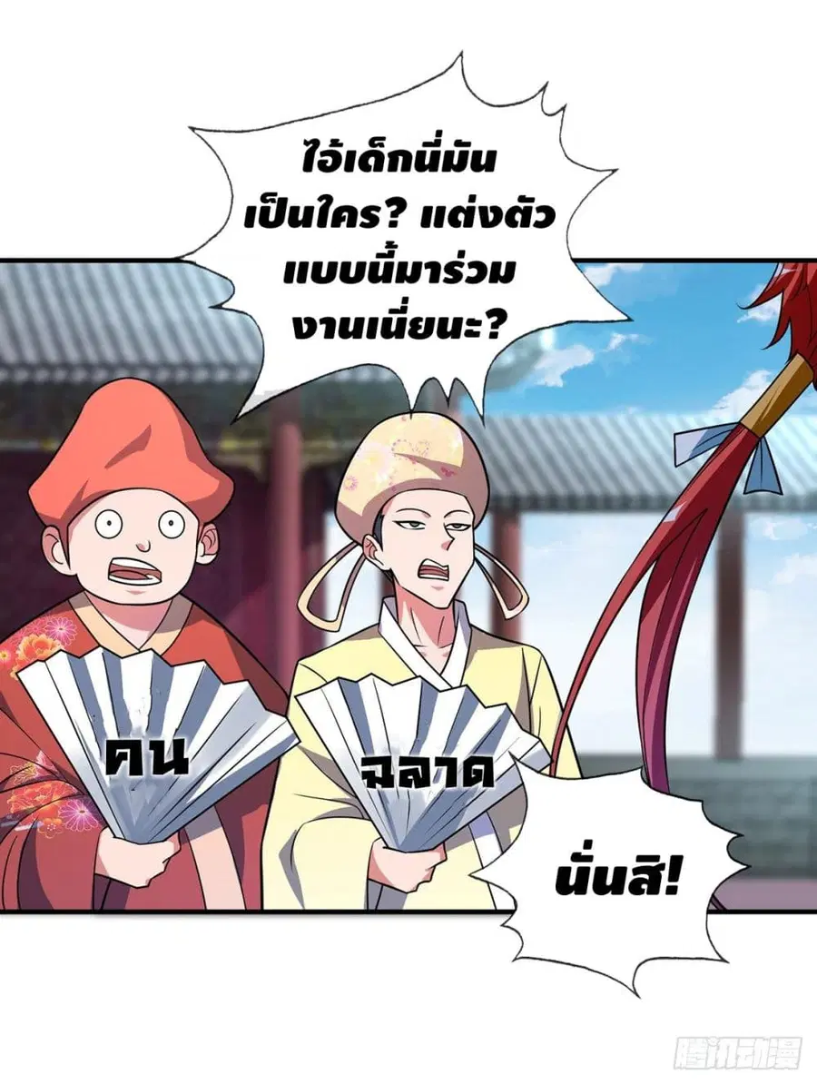 หน้า 26 จาก 30