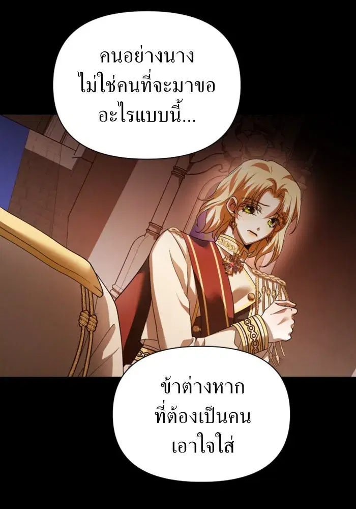 หน้า 142 จาก 157