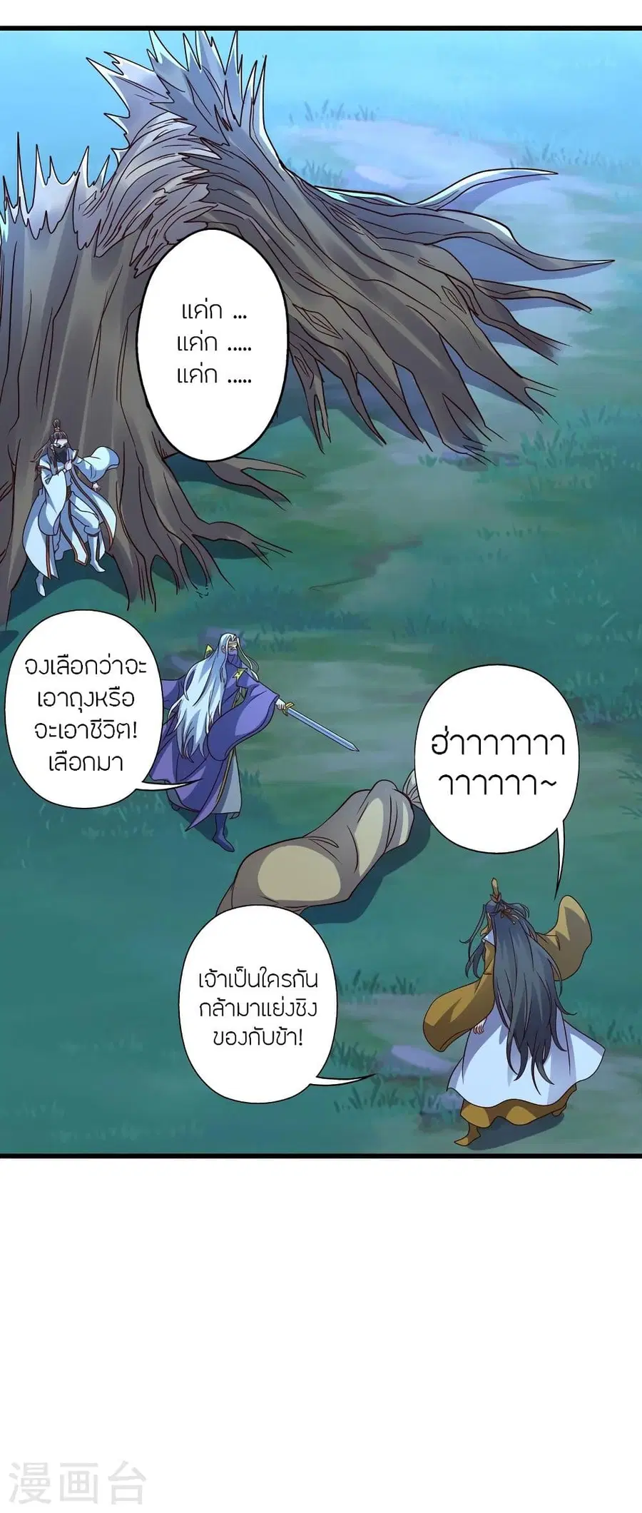 หน้า 40 จาก 86