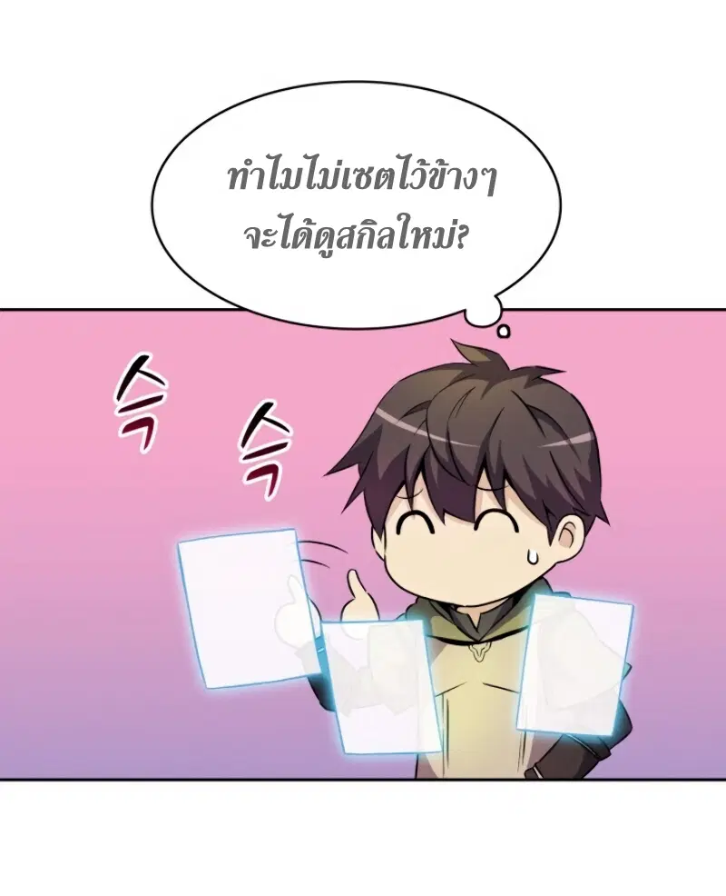 หน้า 66 จาก 80