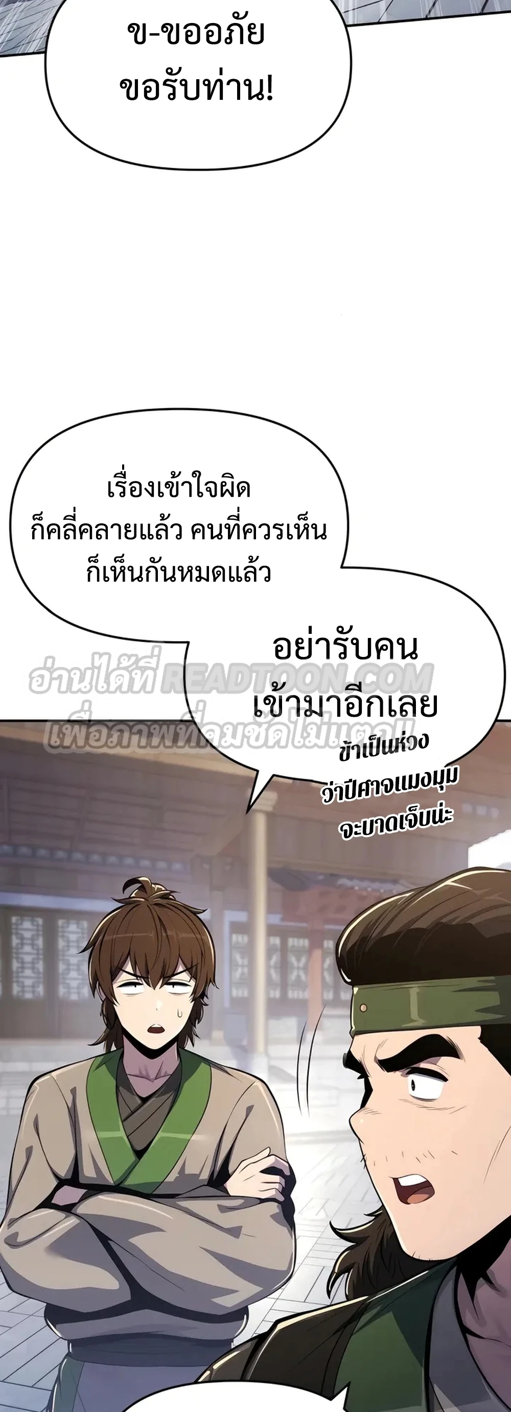 หน้า 38 จาก 85