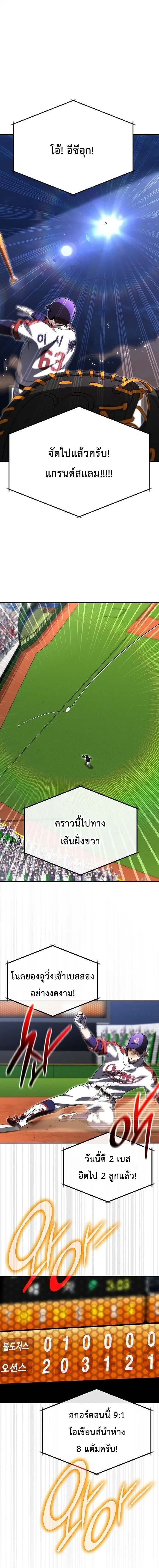 หน้า 9 จาก 16