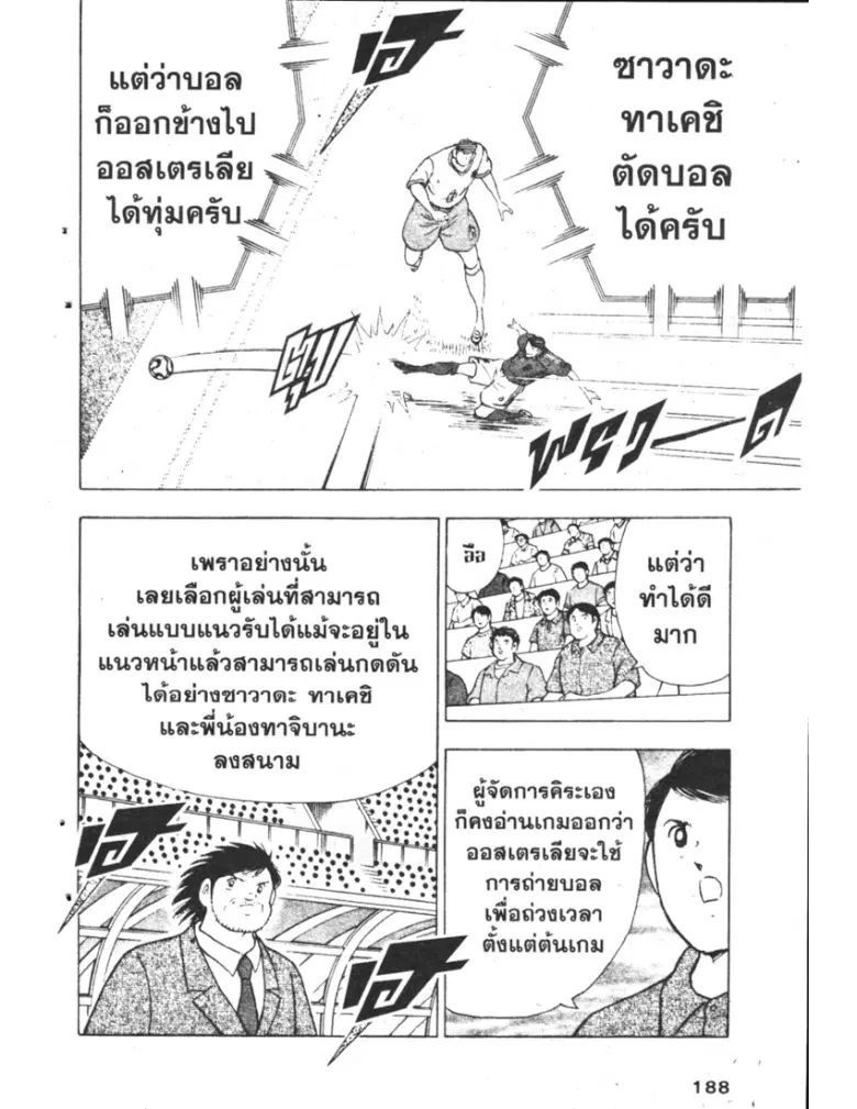 หน้า 12 จาก 19