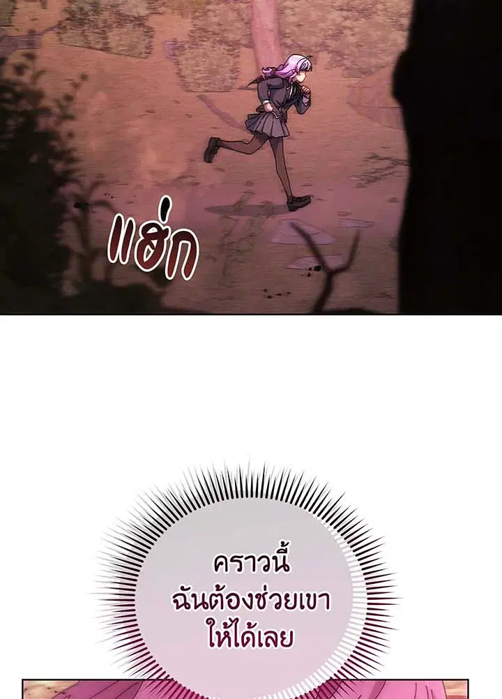 หน้า 108 จาก 128
