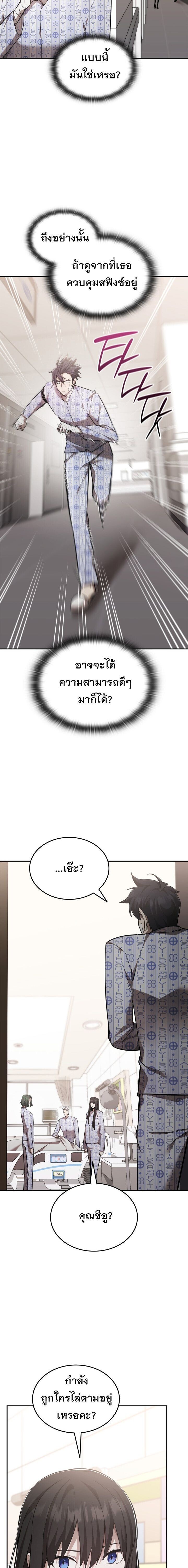 หน้า 21 จาก 25