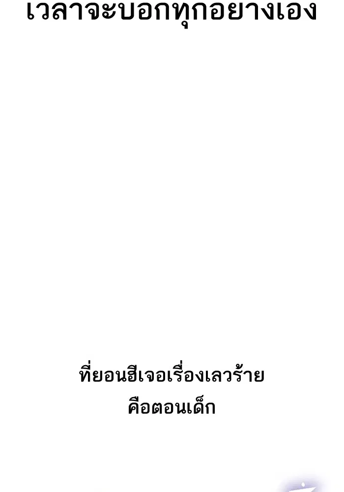 หน้า 106 จาก 173