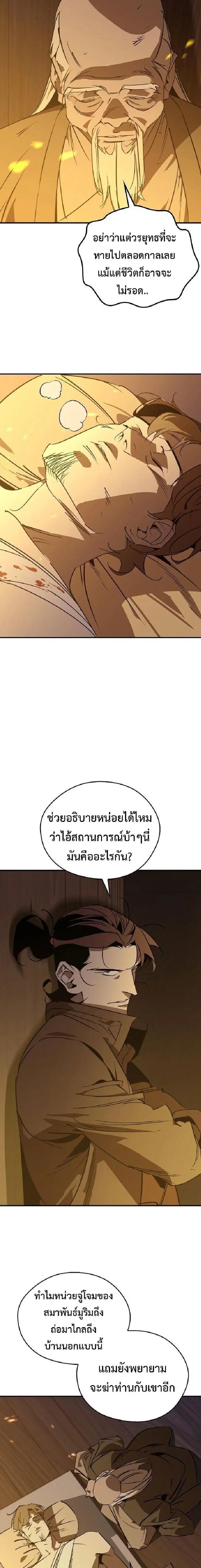 หน้า 19 จาก 20