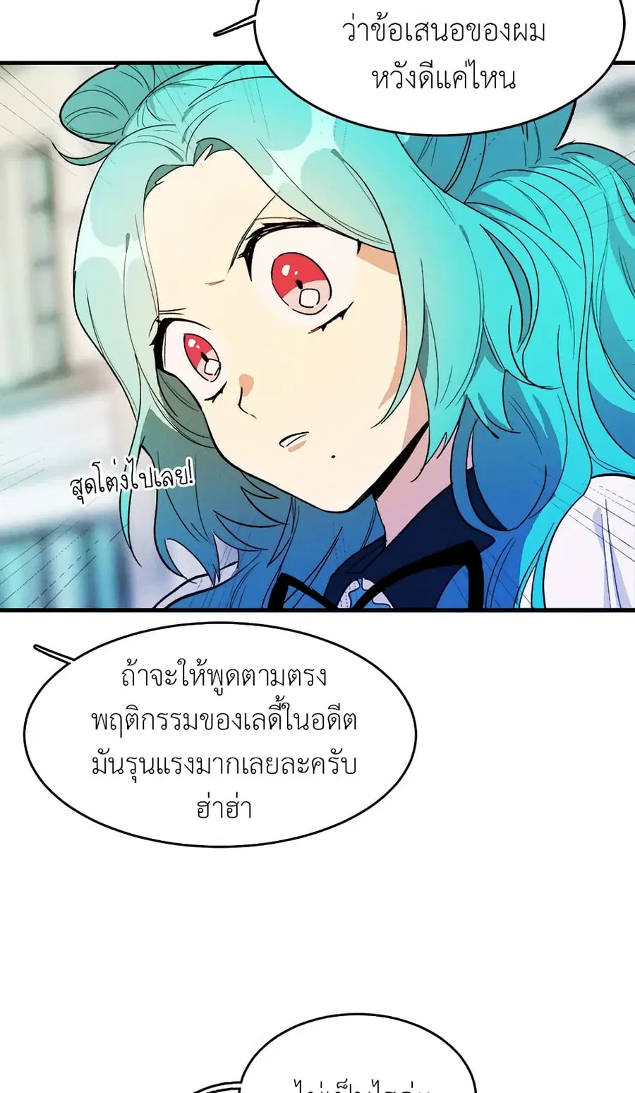 หน้า 9 จาก 52