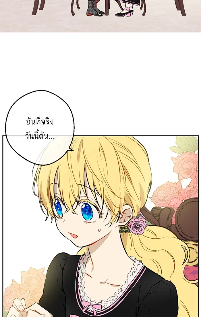 หน้า 35 จาก 72