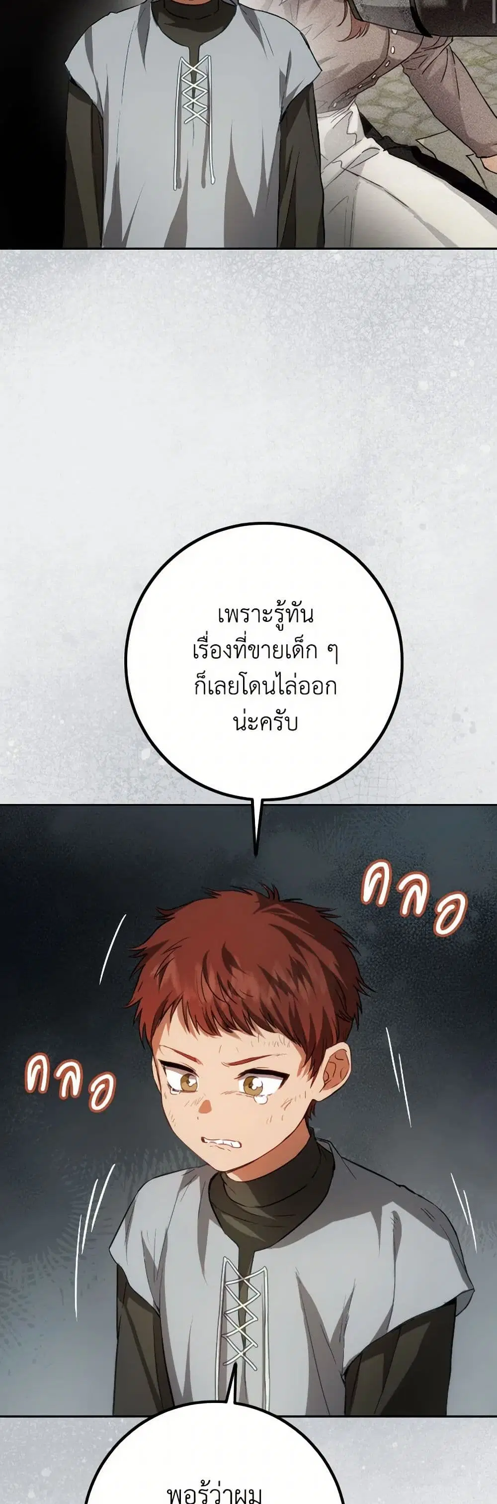 หน้า 24 จาก 39