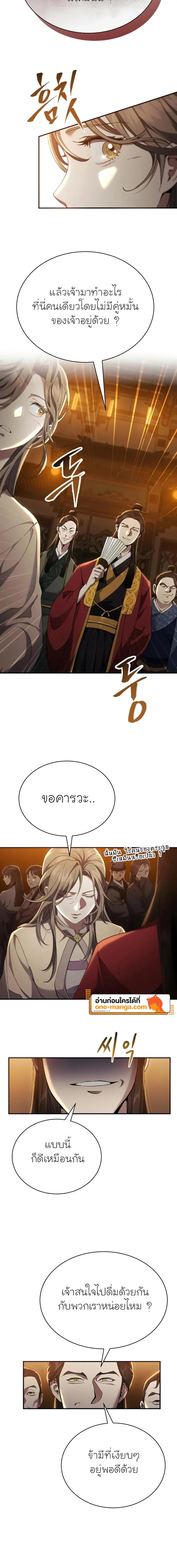 หน้า 22 จาก 27