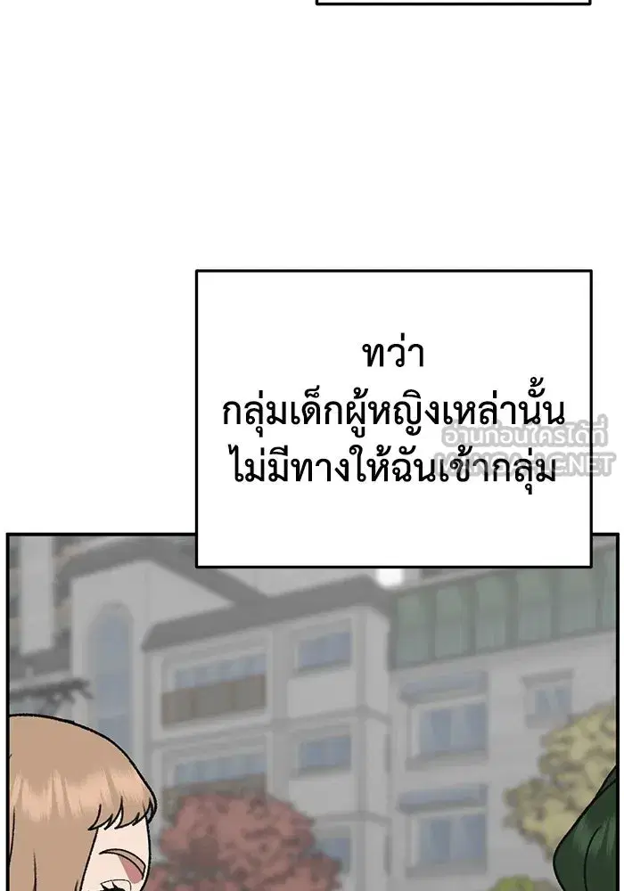 หน้า 129 จาก 172