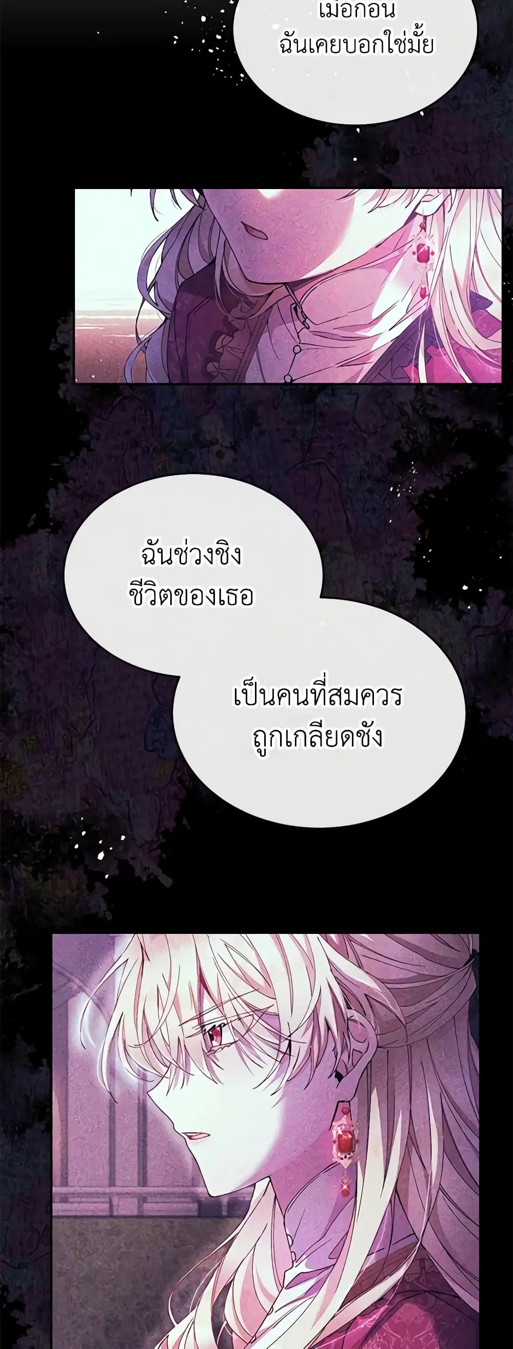 หน้า 26 จาก 58