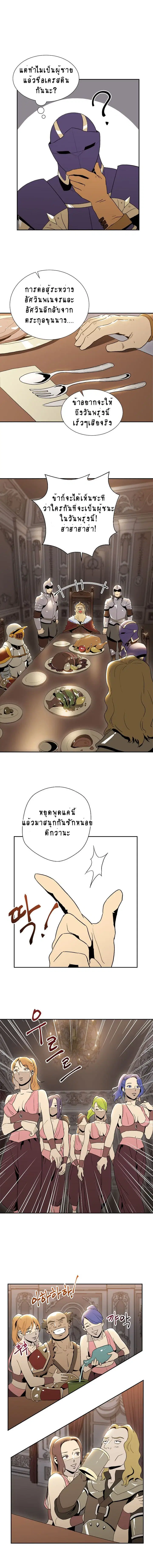 หน้า 9 จาก 12