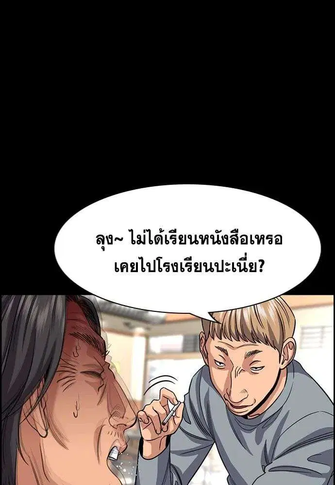 หน้า 65 จาก 136