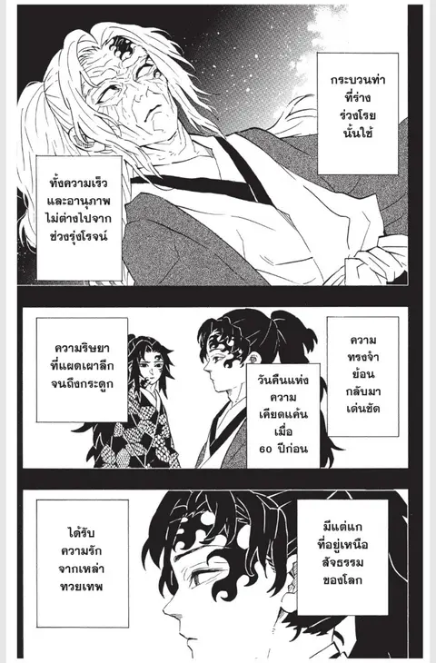 หน้า 101 จาก 187