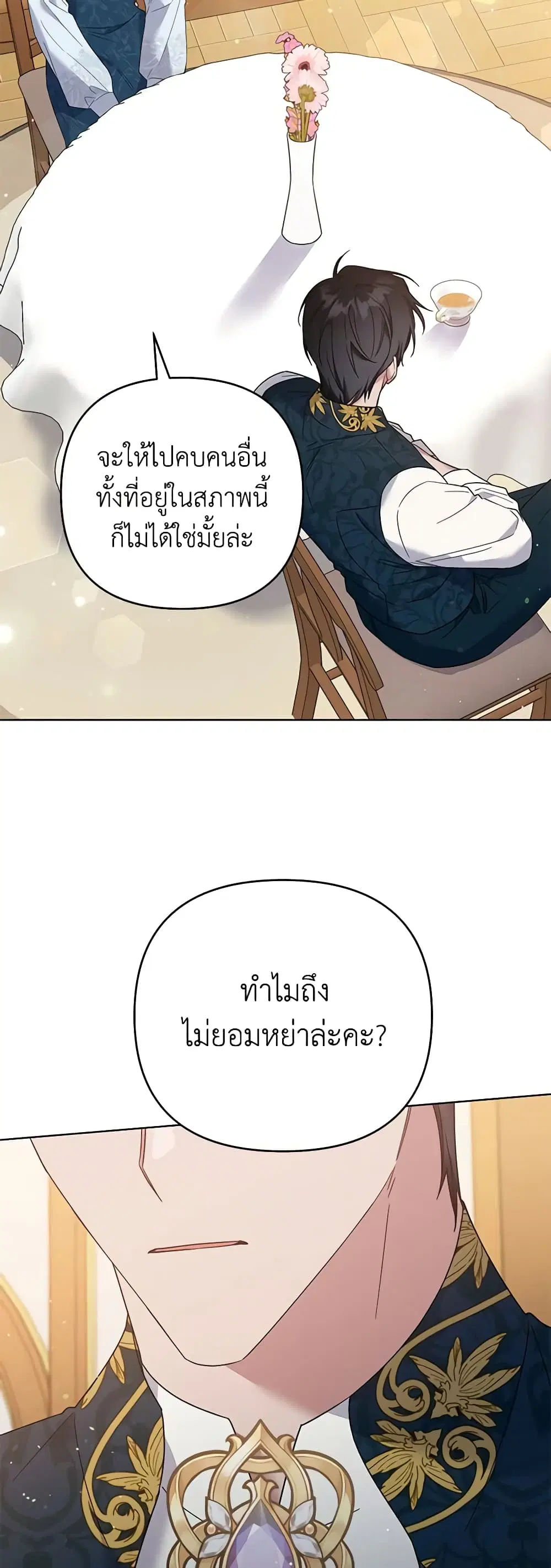 หน้า 20 จาก 50