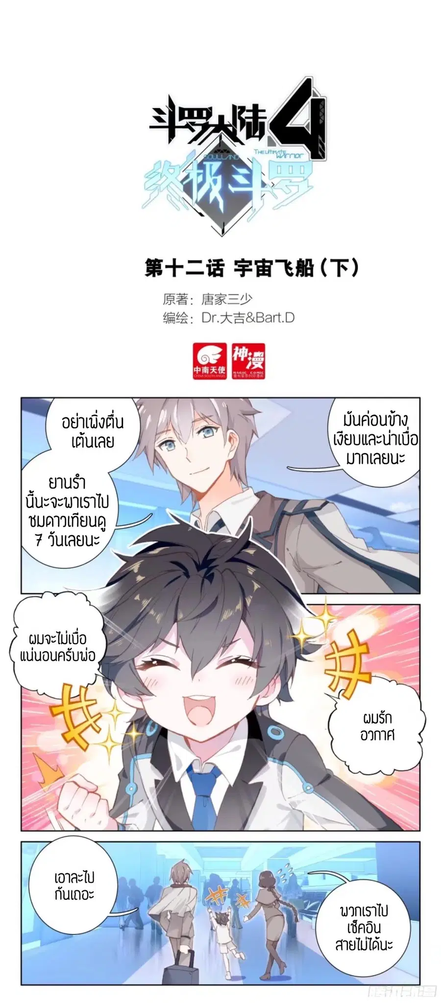 หน้า 1 จาก 9