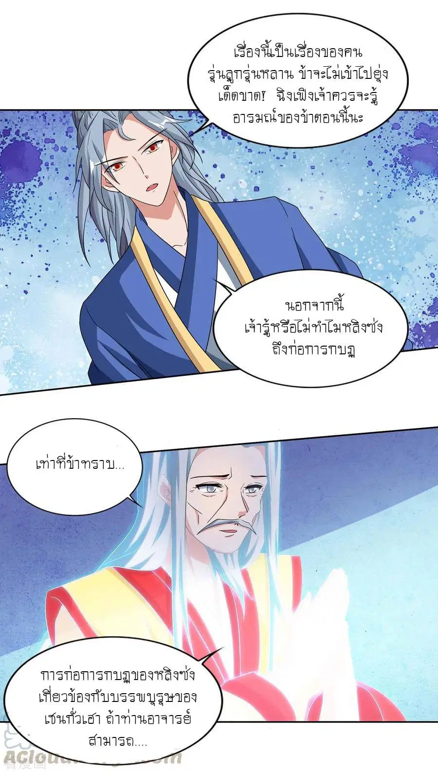 หน้า 28 จาก 29