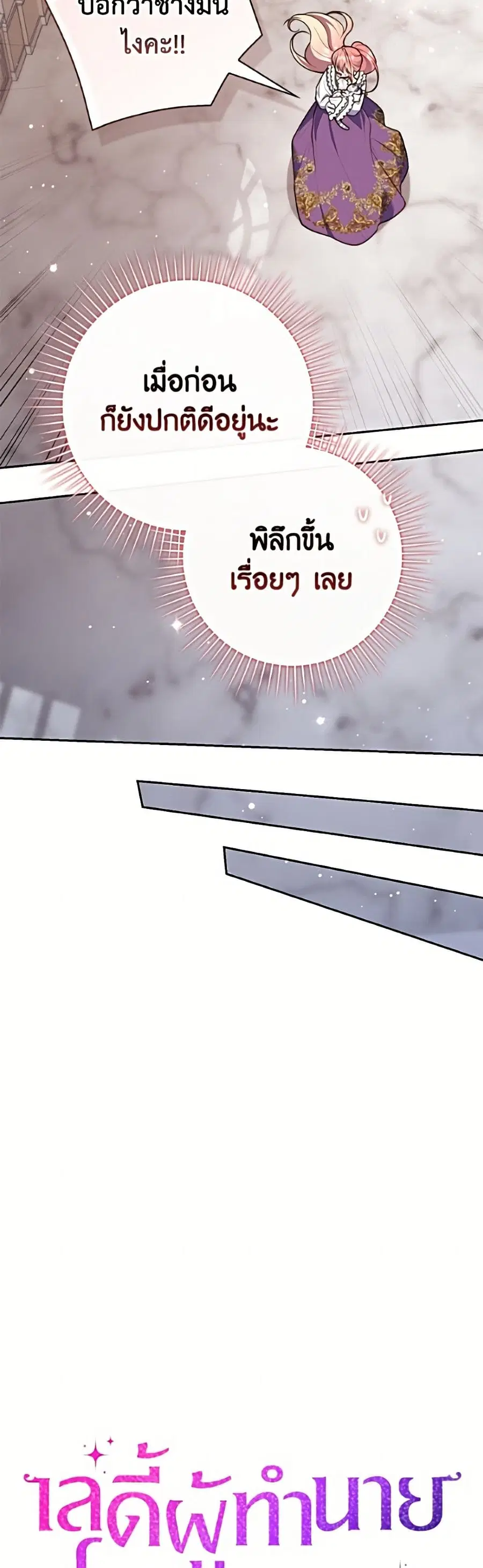 หน้า 16 จาก 52