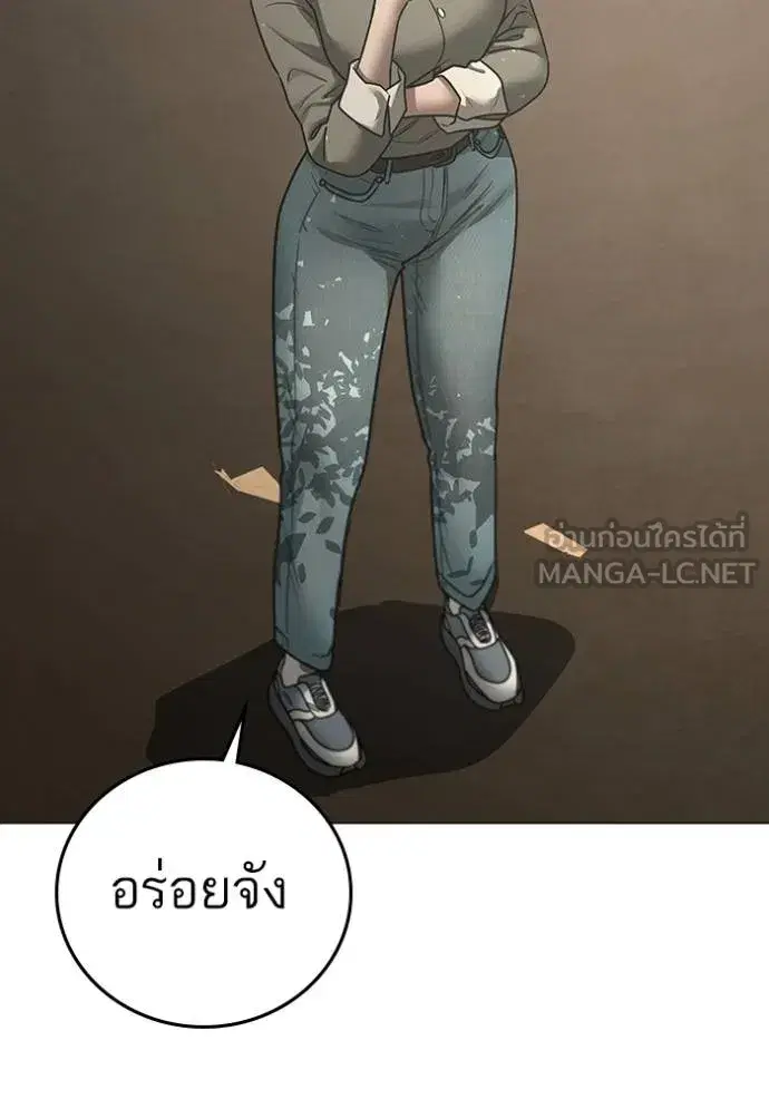 หน้า 156 จาก 190