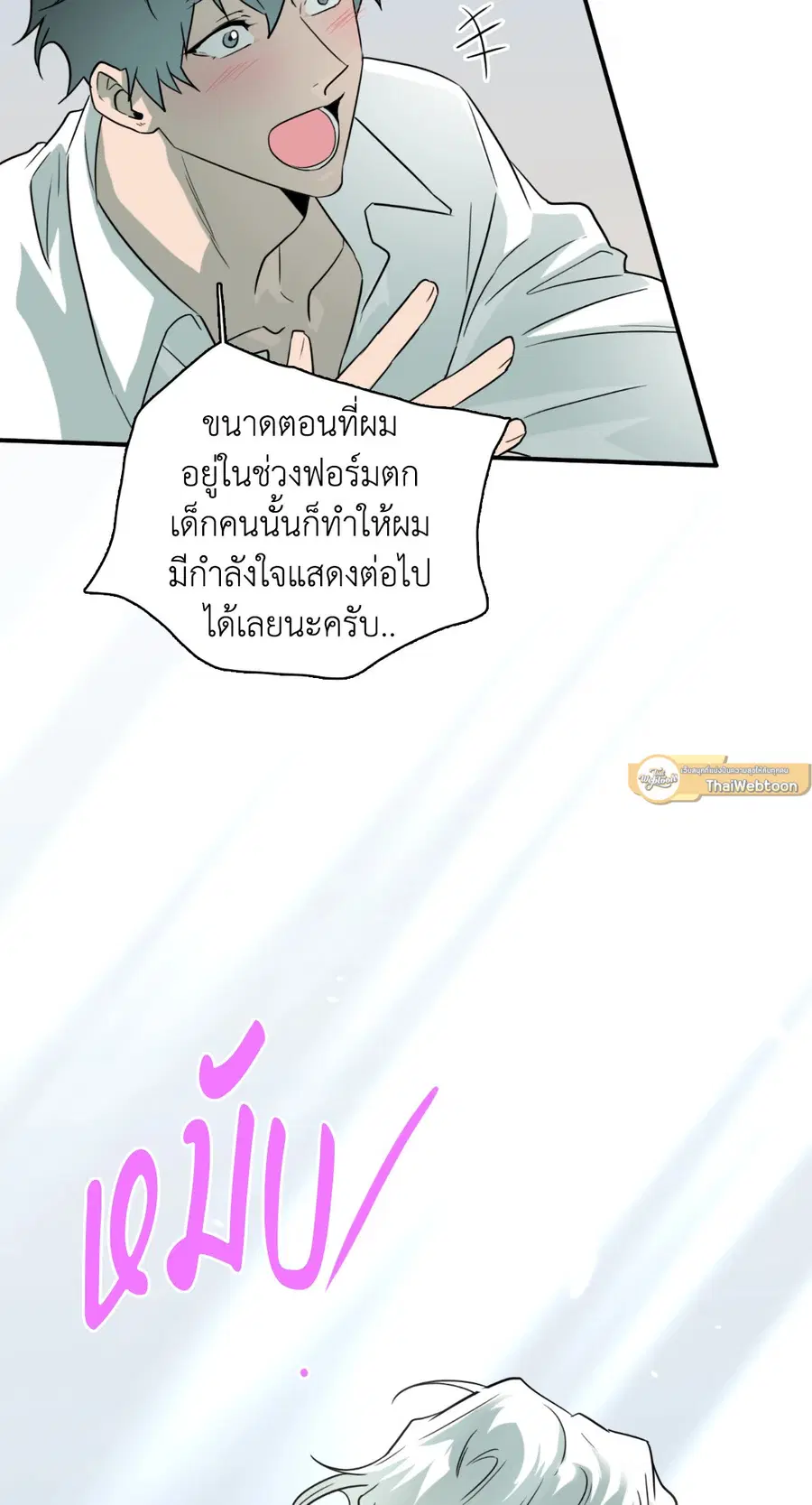 หน้า 61 จาก 82
