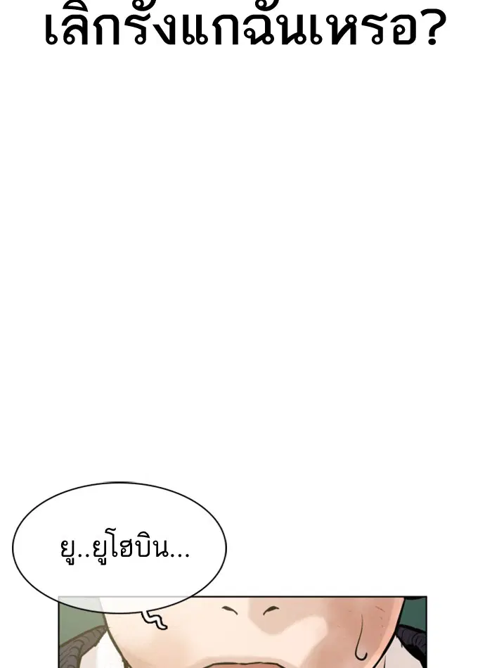 หน้า 104 จาก 158