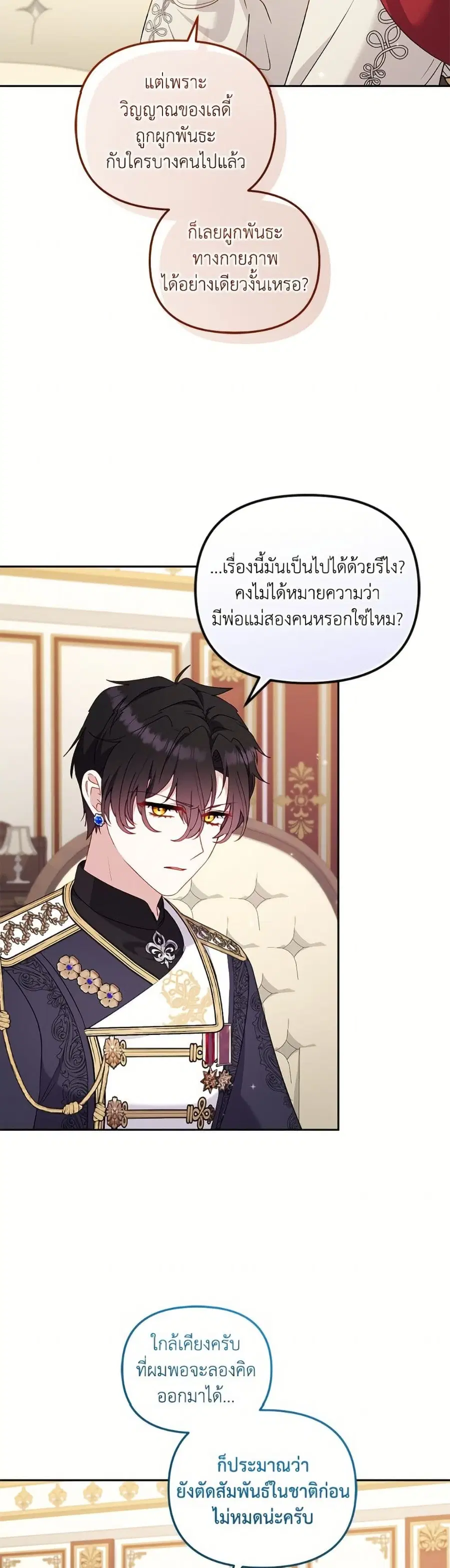 หน้า 42 จาก 52