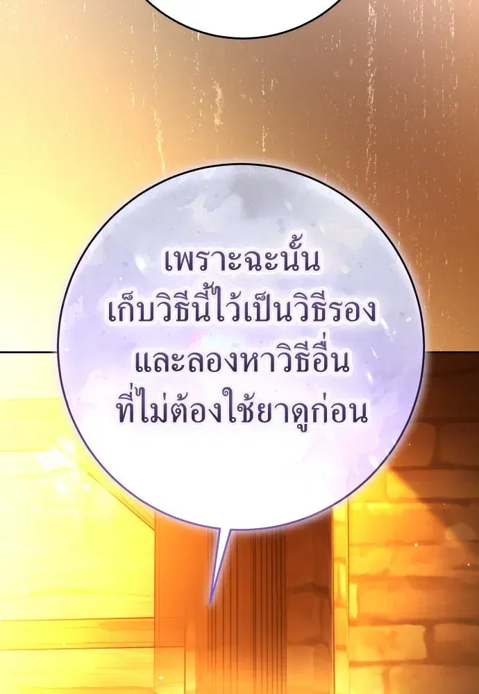 หน้า 31 จาก 146