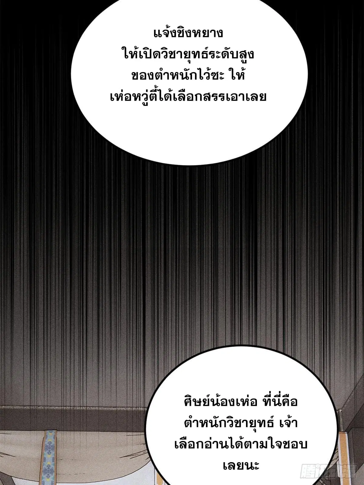 หน้า 39 จาก 73