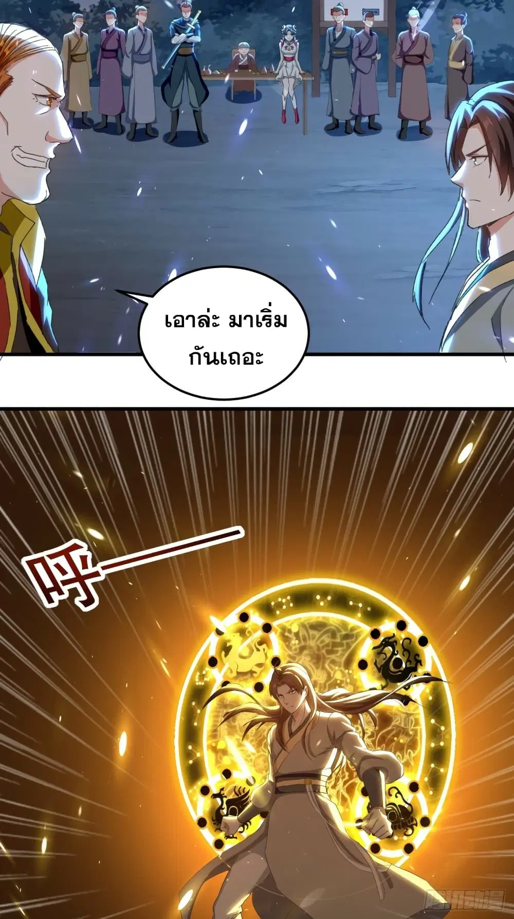 หน้า 14 จาก 39