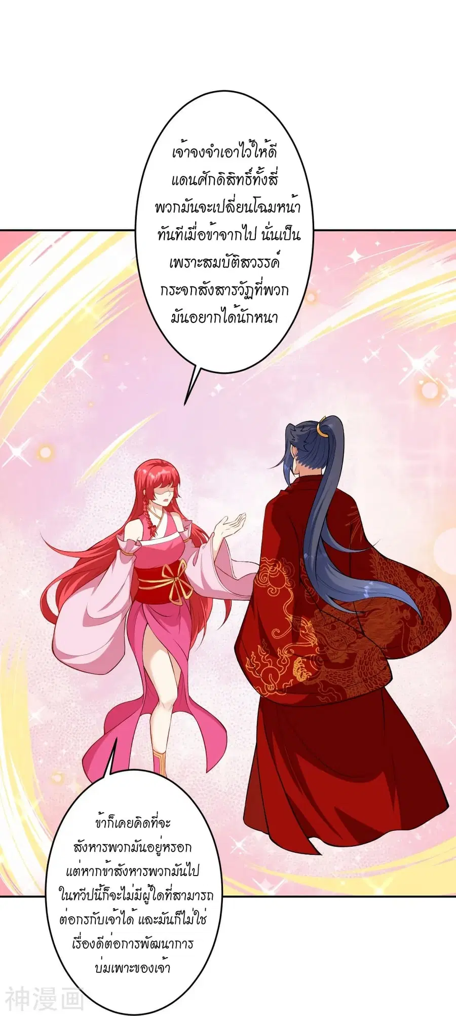 หน้า 37 จาก 52