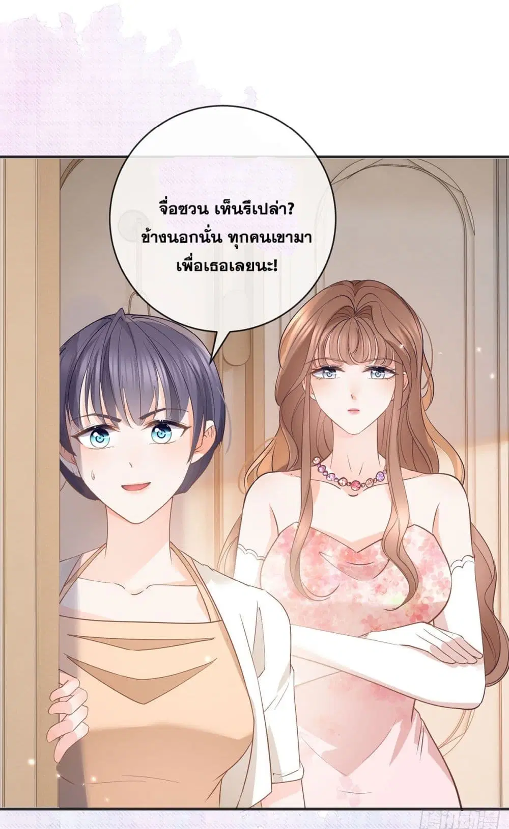 หน้า 22 จาก 59