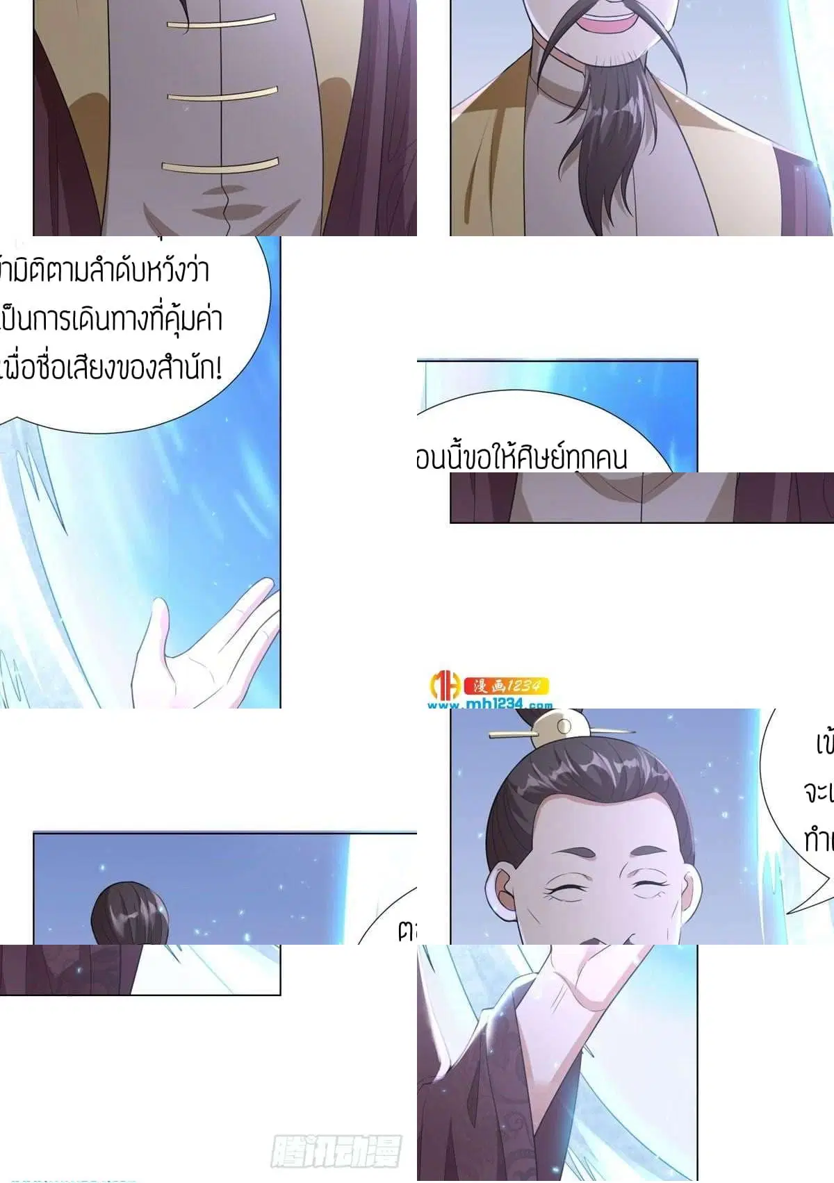 หน้า 3 จาก 9